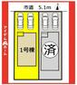 区画図 本物件は1号棟です