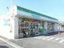 コンビニ ファミリーマート新井町店927m