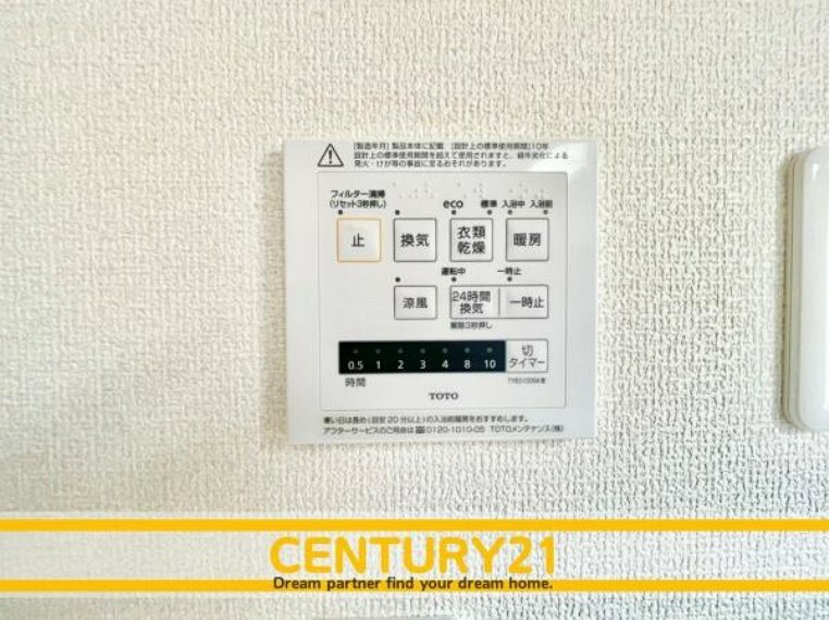 冷暖房・空調設備 同一建築会社の他現場写真