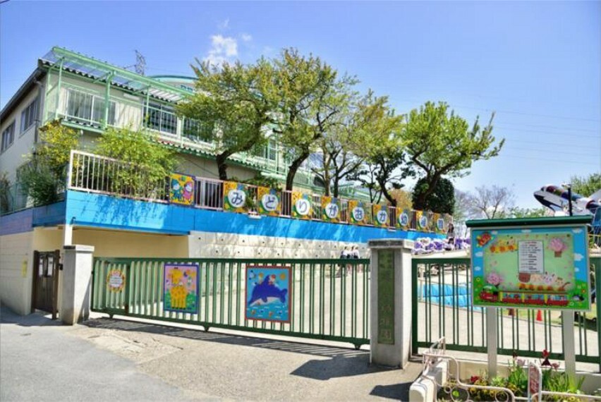 幼稚園・保育園 翠ヶ丘幼稚園