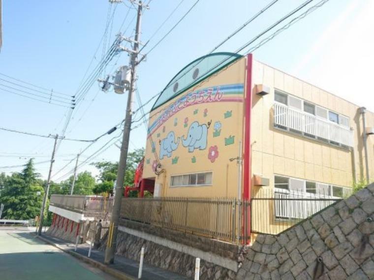 幼稚園・保育園 【幼稚園】大谷学園 鶴甲幼稚園まで1103m