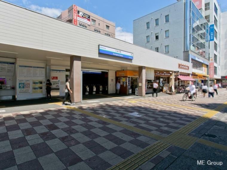 西武鉄道新宿線「久米川」駅