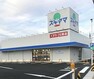 ドラッグストア ドラッグスギヤマ加木屋店