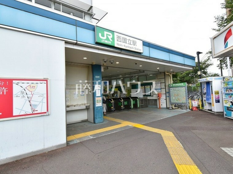 JR南武線　西国立駅