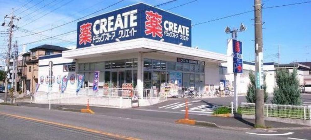 ドラッグストア クリエイトエス・ディー相模原鵜野森店