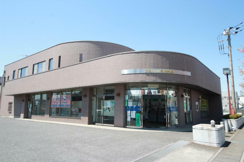 銀行・ATM 足利小山信用金庫八幡支店