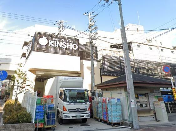 スーパー KINSHO玉造店