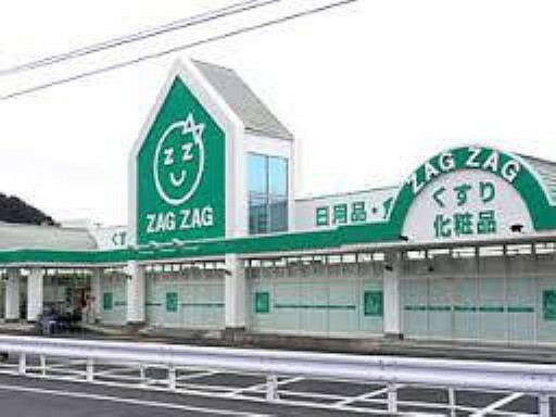 ドラッグストア ZAG ZAG（ザグザグ） 金川店