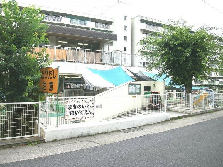 幼稚園・保育園 牧野池保育園