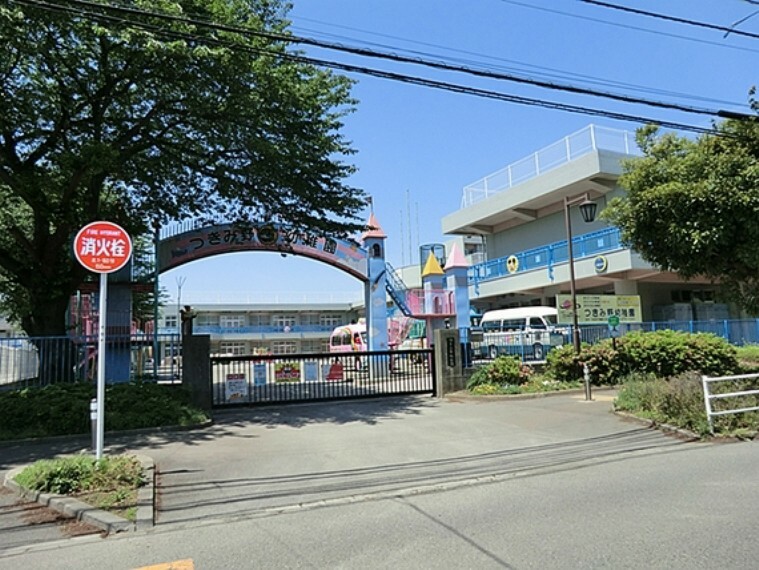 幼稚園・保育園 つきみ野幼稚園まで約160m