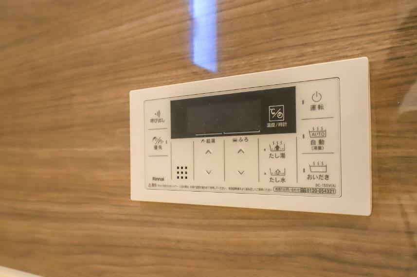 発電・温水設備 【追い焚き機能付スイッチ】スイッチ一つで設定の温度・湯量通りに自動でお湯はりを行います。また、自動機能をONにしておくことで自動保温、湯温が低下すると自動的に追い炊きをします。