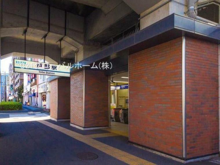 戸部駅（京急 本線）（約1,360m）