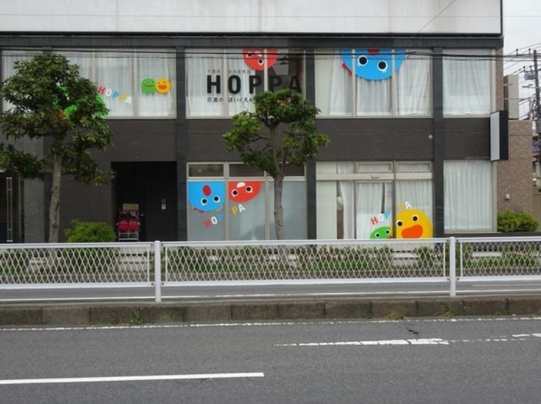 幼稚園・保育園 HOPPA南行徳駅前