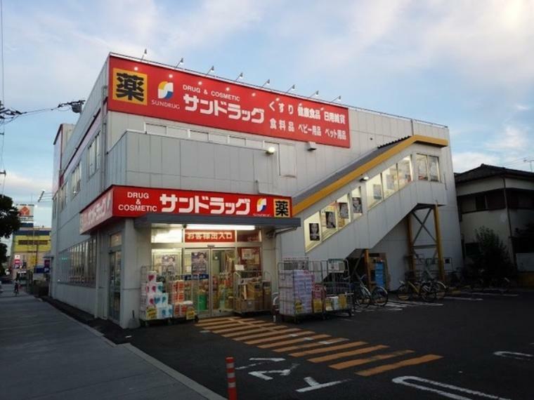 ドラッグストア サンドラッグ南行徳店