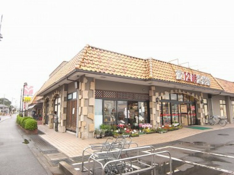 スーパー オータニ江曽島店　754m/徒歩10分、車2分