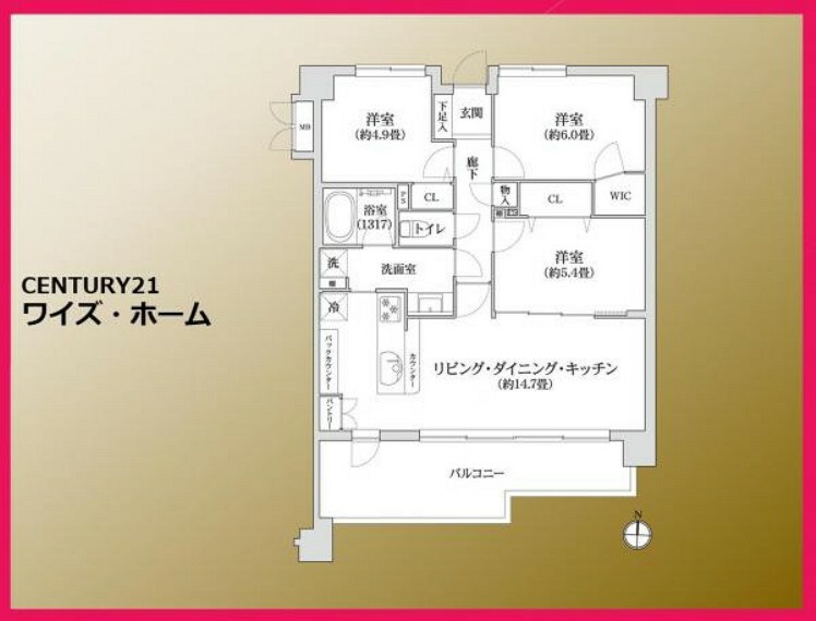 間取り図 3LDK