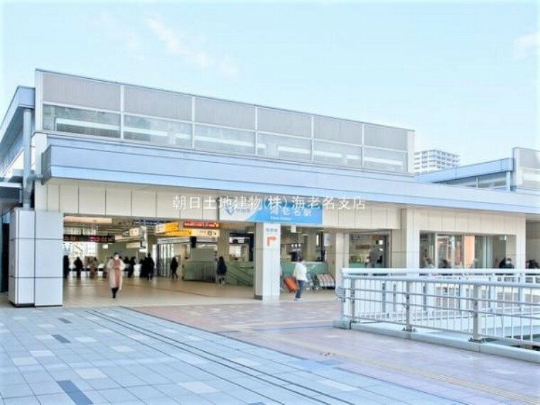 【小田急線「海老名」駅】1260m　海老名駅は治安が良く、商業施設や飲食店などが多いので生活しやすい駅です。3路線電車が通っているので通勤・通学などにも便利な駅です。