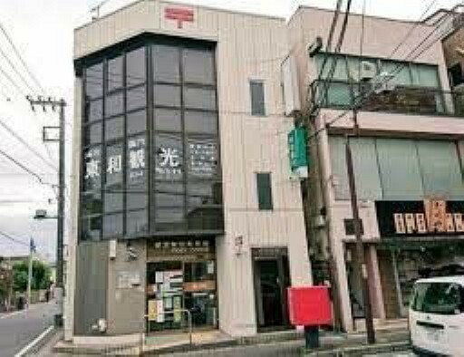 郵便局 都賀駅前郵便局 徒歩7分。