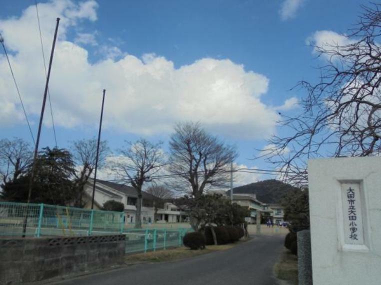 小学校 【小学校】大田小学校まで約1800mです。