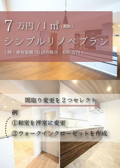 シャトー岡崎II番館(4LDK) 9階のその他画像