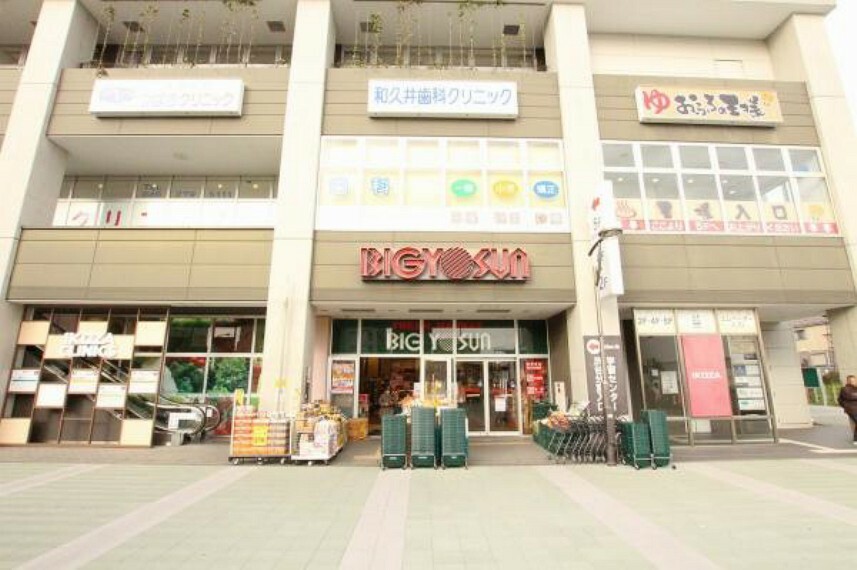 BIGYOSUN高座渋谷駅前店1012m