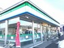 コンビニ 【コンビニエンスストア】ファミリーマート　津久井太井店まで1819m