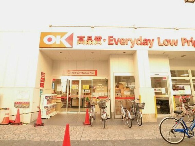 スーパー オーケー川崎本町店　約130m