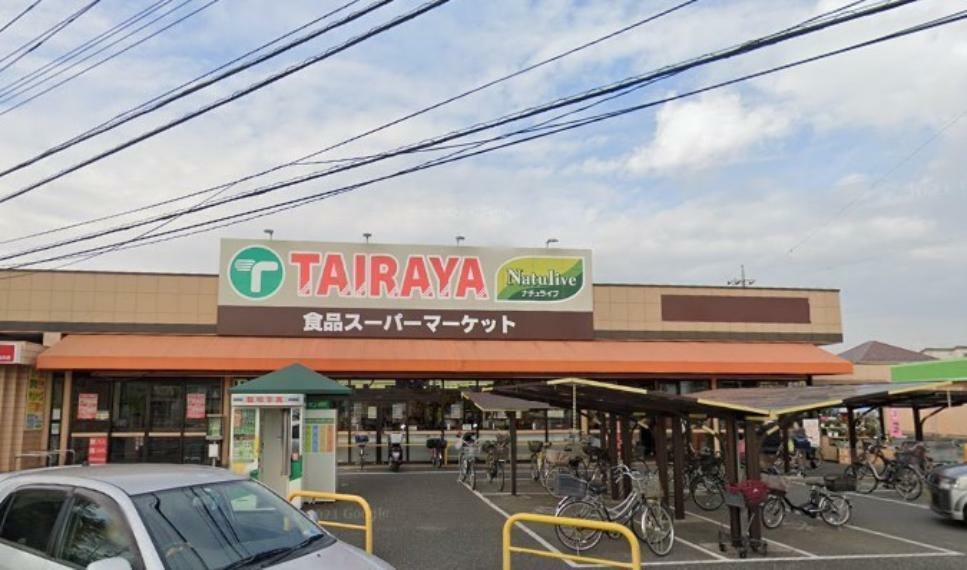 スーパー TAIRAYA羽沢店