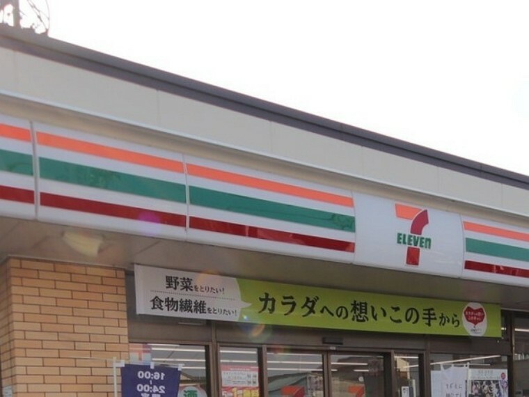 コンビニ セブンイレブン海老名門沢橋店