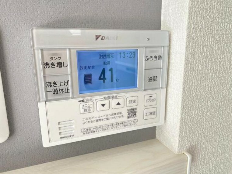 発電・温水設備 建物完成！見学いつでも可能です〇お気軽にお問い合わせください（*＾＾*）