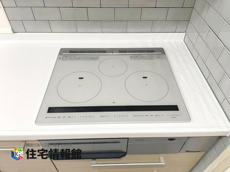 キッチン 同時調理可能なIH製3口コンロです。換気扇が備わっています。 オール電化でエコライフが可能です。