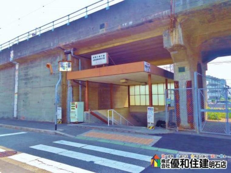 【駅】山電　西舞子駅まで485m