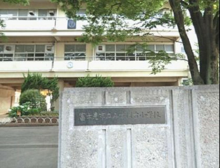 【小学校】富士見市立みずほ台小学校まで867m
