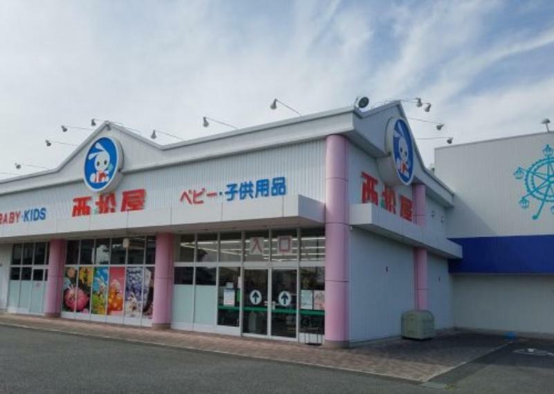 【生活雑貨店】西松屋取手店まで553m