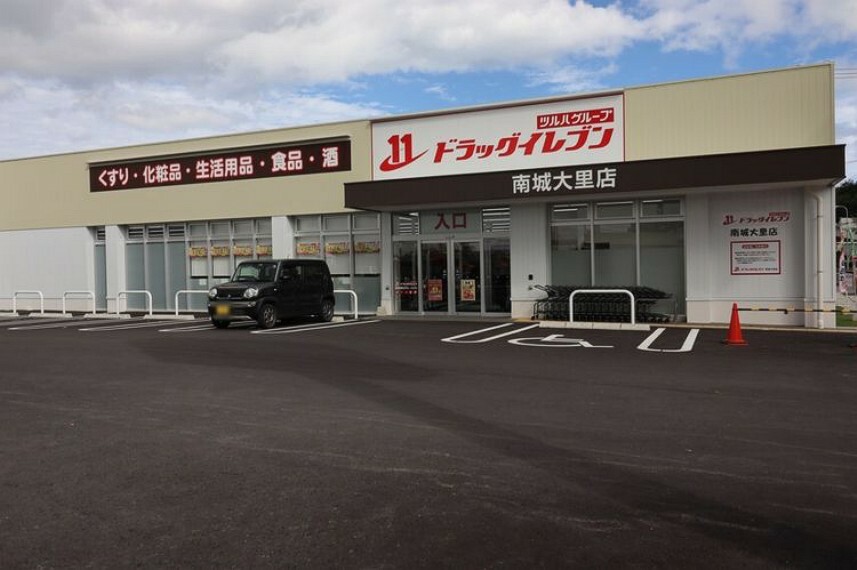 ドラッグストア ドラッグイレブン 南城大里店