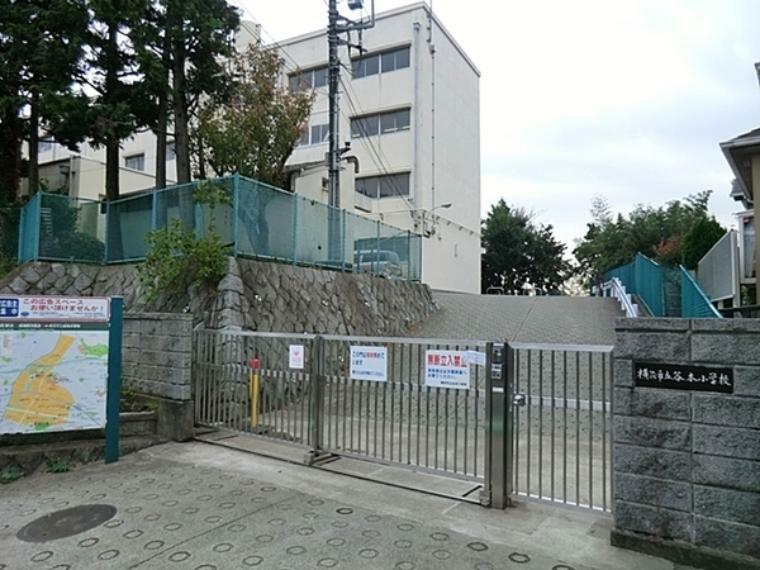 小学校 横浜市立谷本小学校