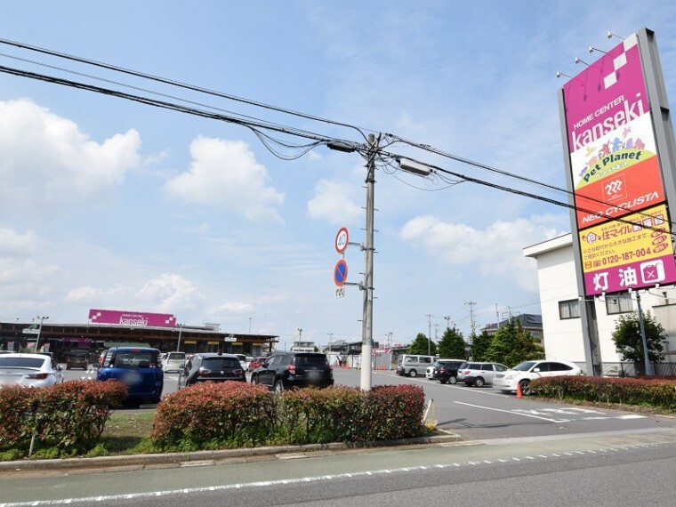 ホームセンター 【ホームセンター】カンセキ館林店まで2350m