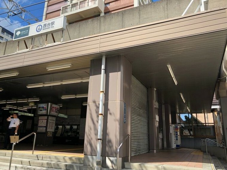 西台駅（都営地下鉄 三田線） 徒歩4分。
