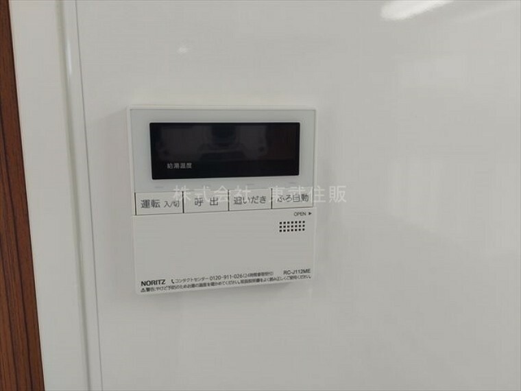 発電・温水設備 給湯器コントロールパネル