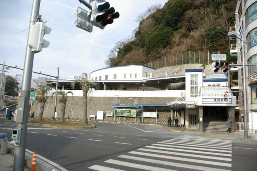 浦賀駅（京急 本線）