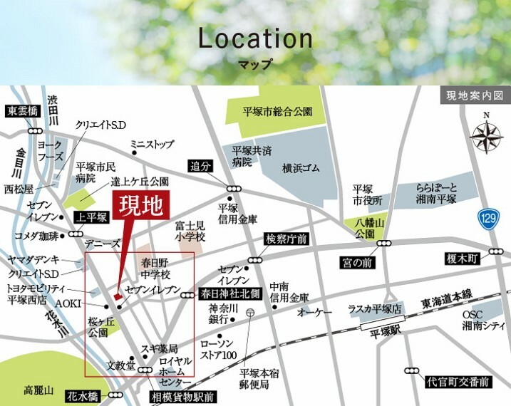 区画図 少し足を延ばせば「平塚市総合公園」や「ららぽーと湘南平塚」も。