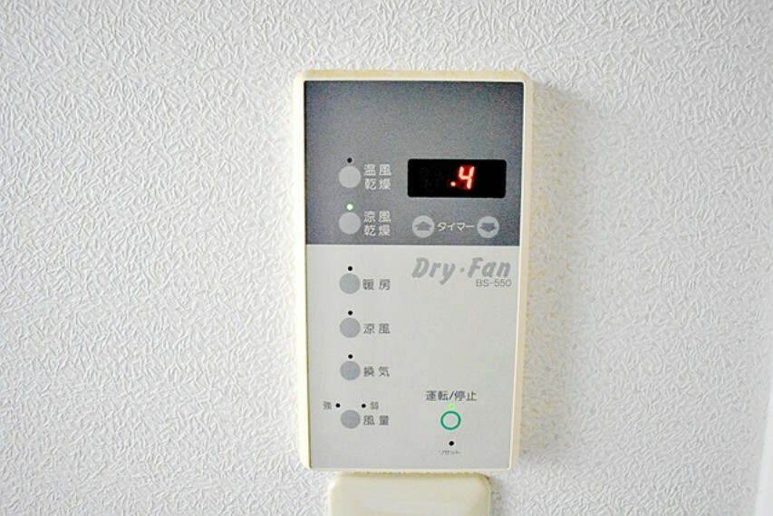 冷暖房・空調設備 入浴後の水滴や湿気を排出し、カビの発生や臭いを抑制する換気乾燥暖房機。雨の日の洗濯物にも効果的