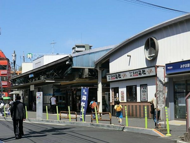 小田急線『読売ランド前』駅まで徒歩14分！（約1100m）