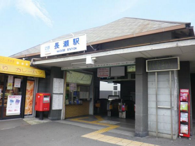 近鉄大阪線「長瀬」駅