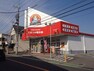 ドラッグストア くすりの福太郎市川国分店 徒歩15分。