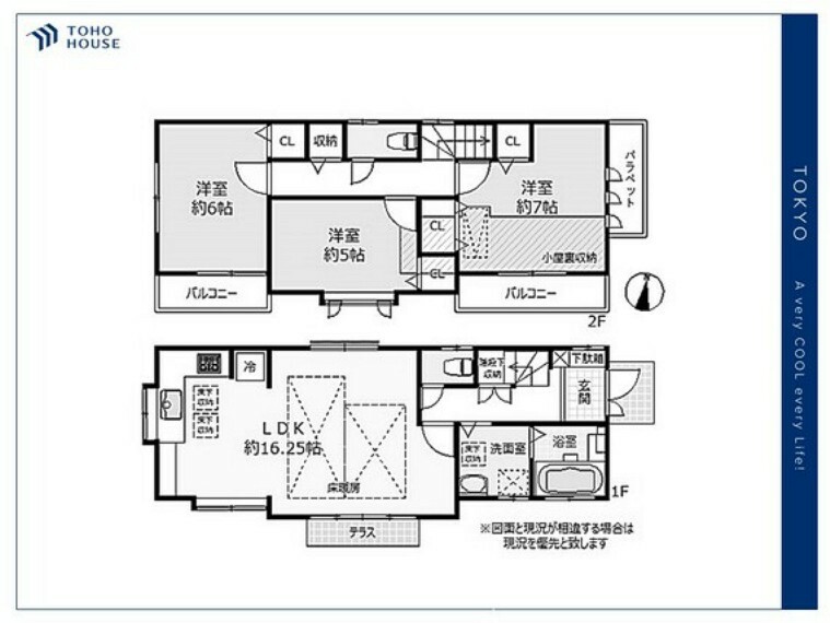 間取り図 間取り