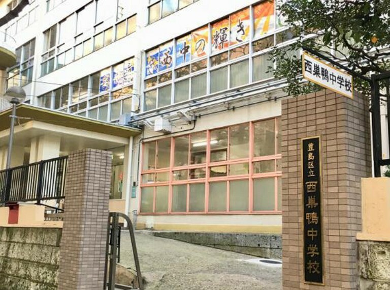 中学校