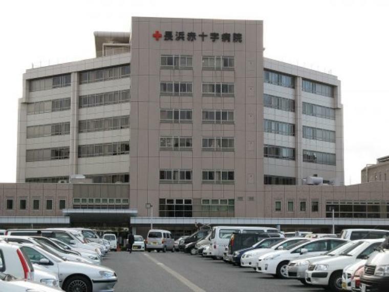 【総合病院】長浜赤十字病院まで1540m