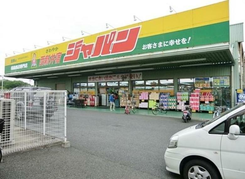 ショッピングセンター ジャパン川口西新井宿店