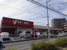 スーパー ヤオコー所沢美原店